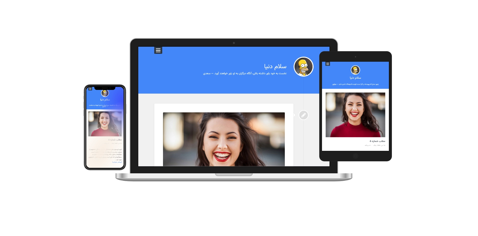 پوسته Lingonberry برای Typecho