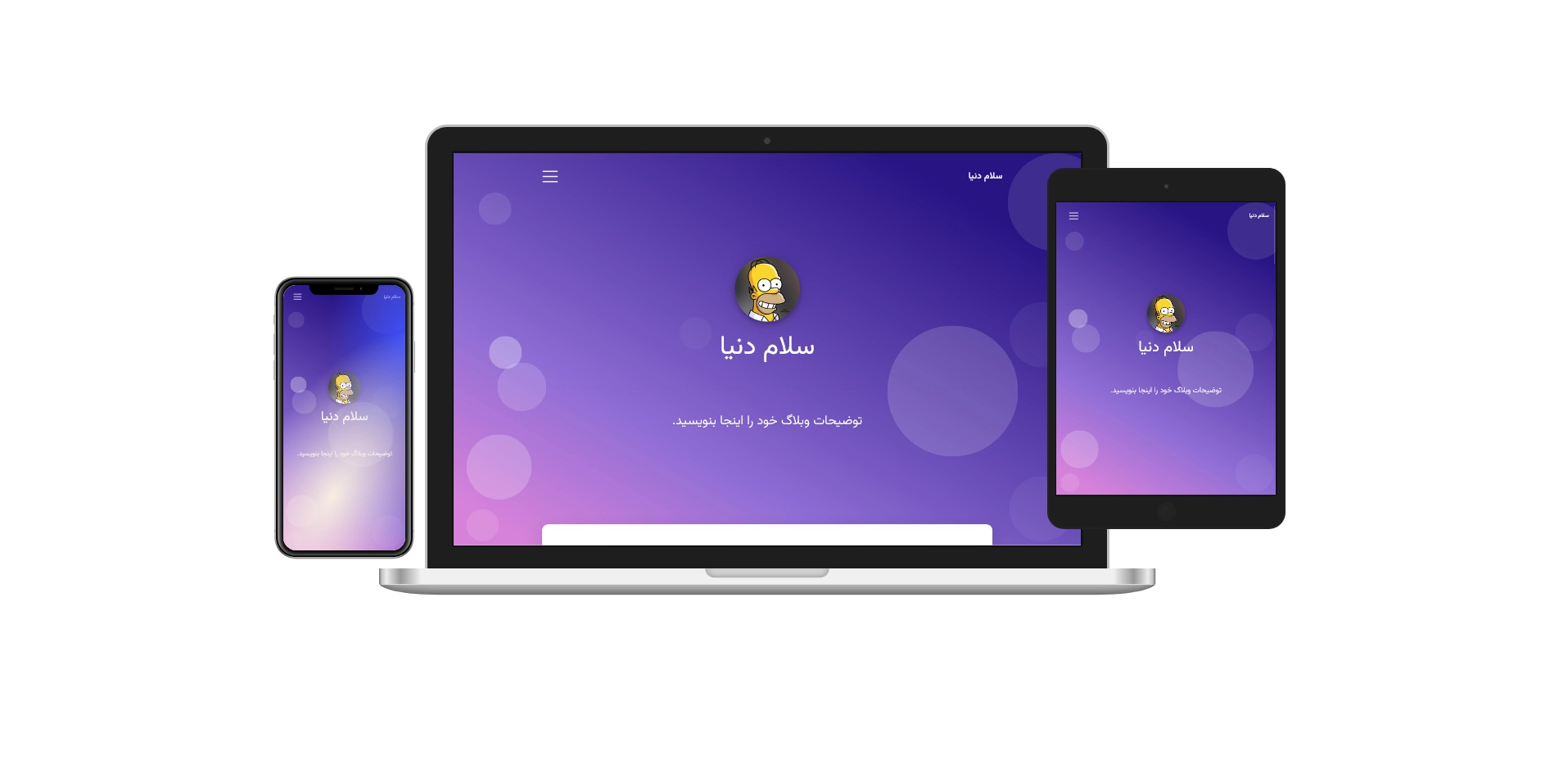 پوسته Bubble برای تایپ‌چو